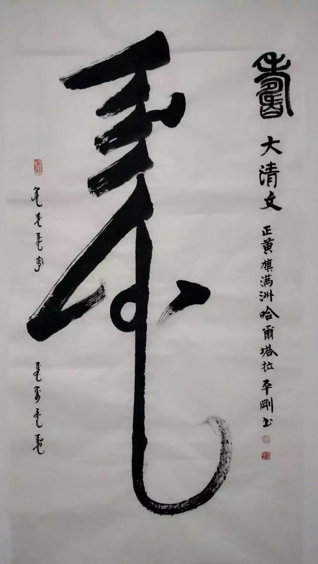 作品张文学作品韩琳作品陈亚梅作品赵晓萍作品白俊荣作品赵勇作品