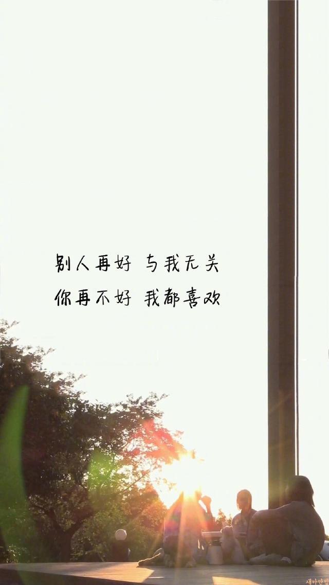 适合发朋友圈干脆利落的个性说说往事一笔勾销余生各自逍遥