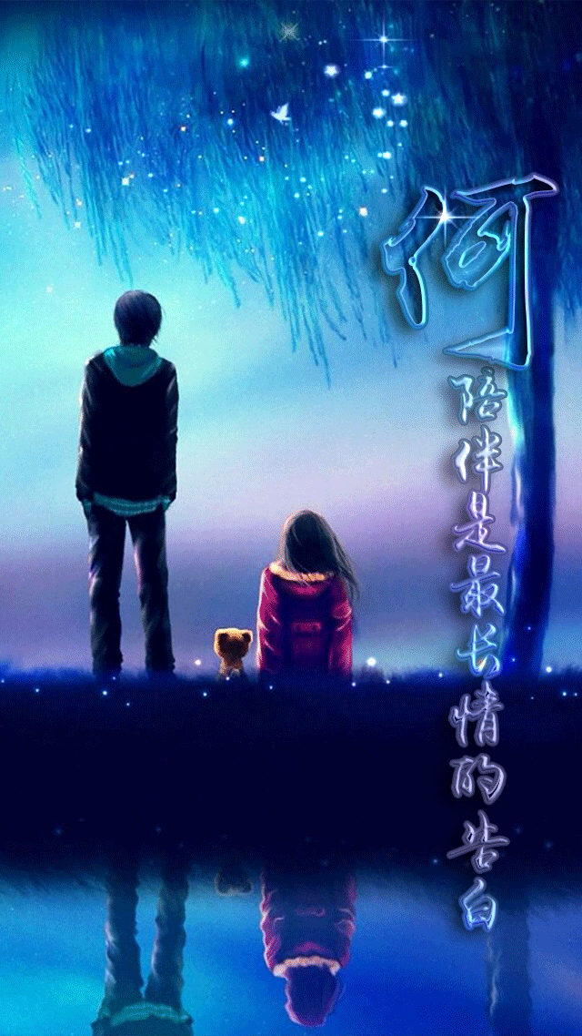 私人定制手机壁纸 动图:看看有木有你的|姓氏|张刘|兰艺_新浪新闻