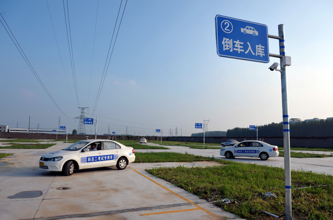 关于科目二考试,3点基础,5项技巧!你是否知道?-新浪汽车