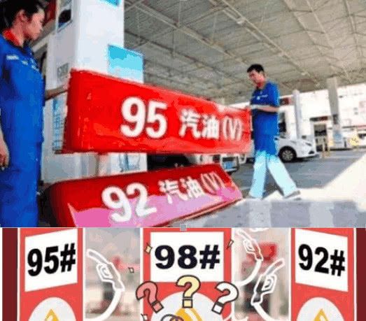 今日汽油92号油价格表