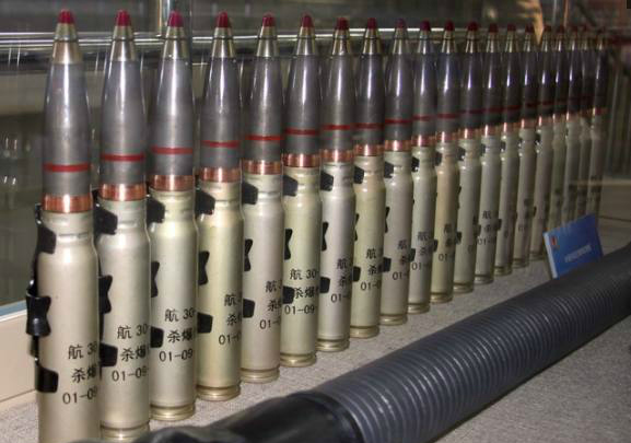 中国30毫米机关炮炮弹图片