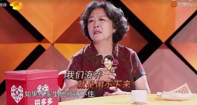 徐海乔妈爆儿子前女友,自己红了就甩掉男友,诸