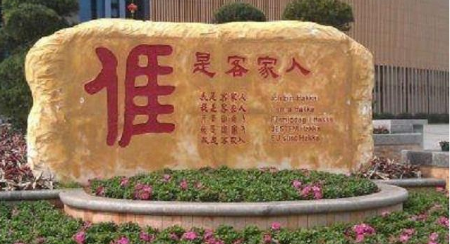 为什么梅州人都喜欢娶本地人?!|梅州|闰月|本地人_新浪新闻