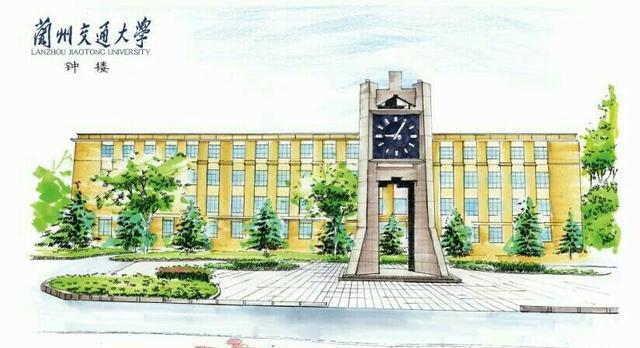 手绘兰州交通大学