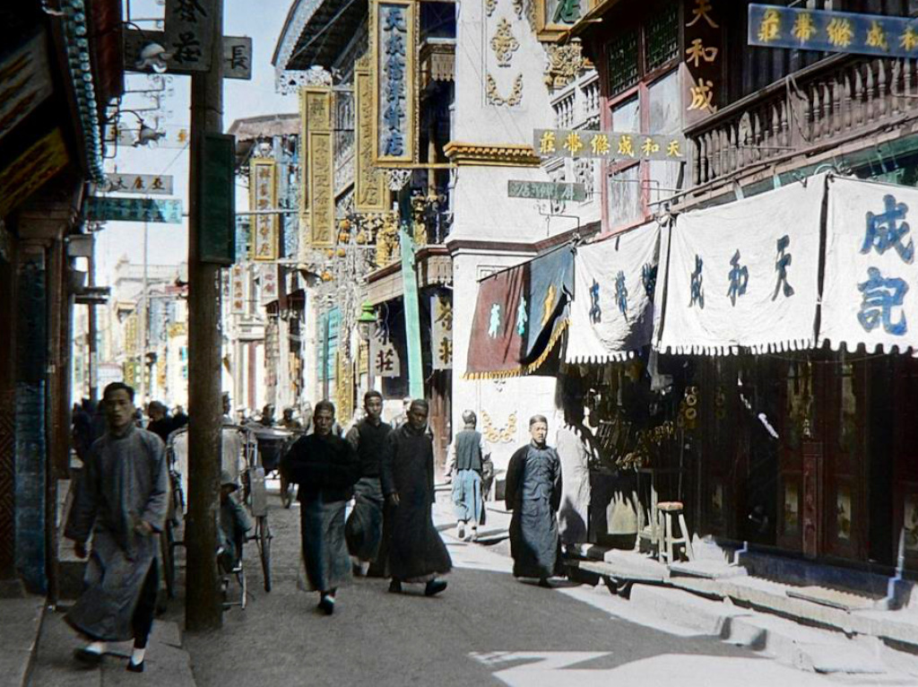 老照片清末民初的北京资料罗布