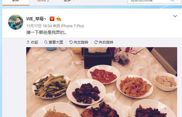 we遇上路人王今晚开打为什么没有草莓,网友:被校长开了