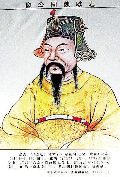 抗金名臣被贬,带着破木箱子上路,皇帝打开一看:重赏三百两黄金