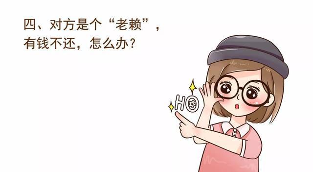 欠款能要回来吗?对方没钱,起诉、执行有用吗?