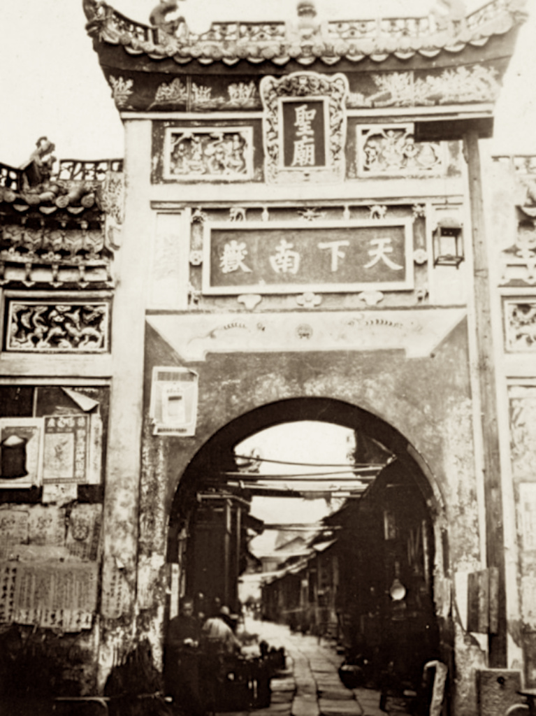 老照片 | 湖南旧影,1931年.资料:东洋文库_新浪看点