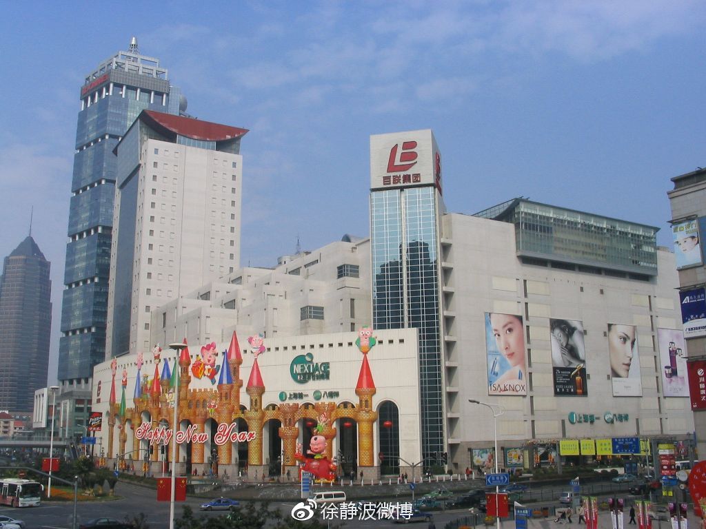 日本商业帝国八佰伴是如何破产的