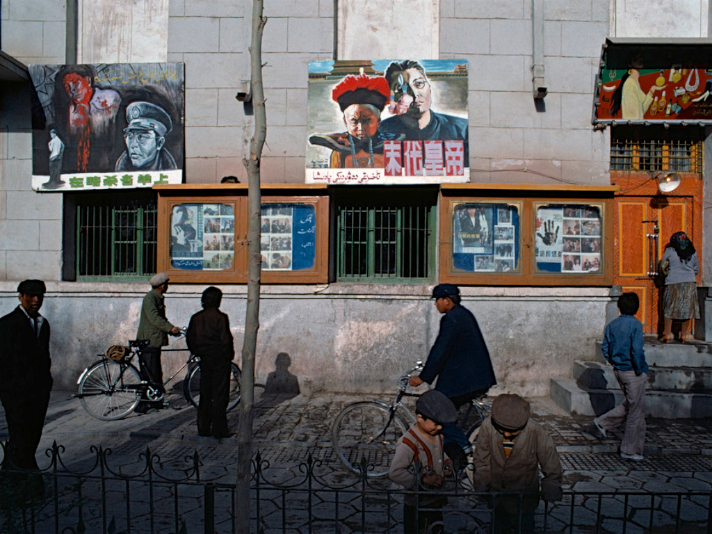 老照片新疆喀什1990年布鲁诺巴贝