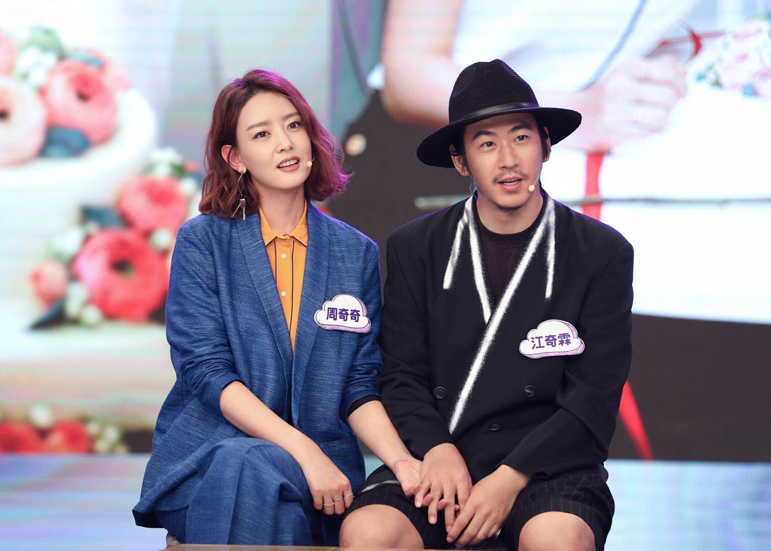 周奇奇江奇霖携手七夕特辑甜蜜发糖齁skr人