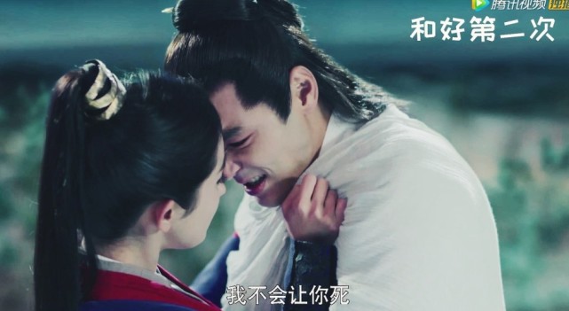 《扶摇》杨幂、阮经天一集中吵架3次和好4次