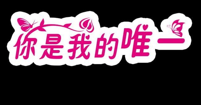 【十二星座的唯一之水瓶座】