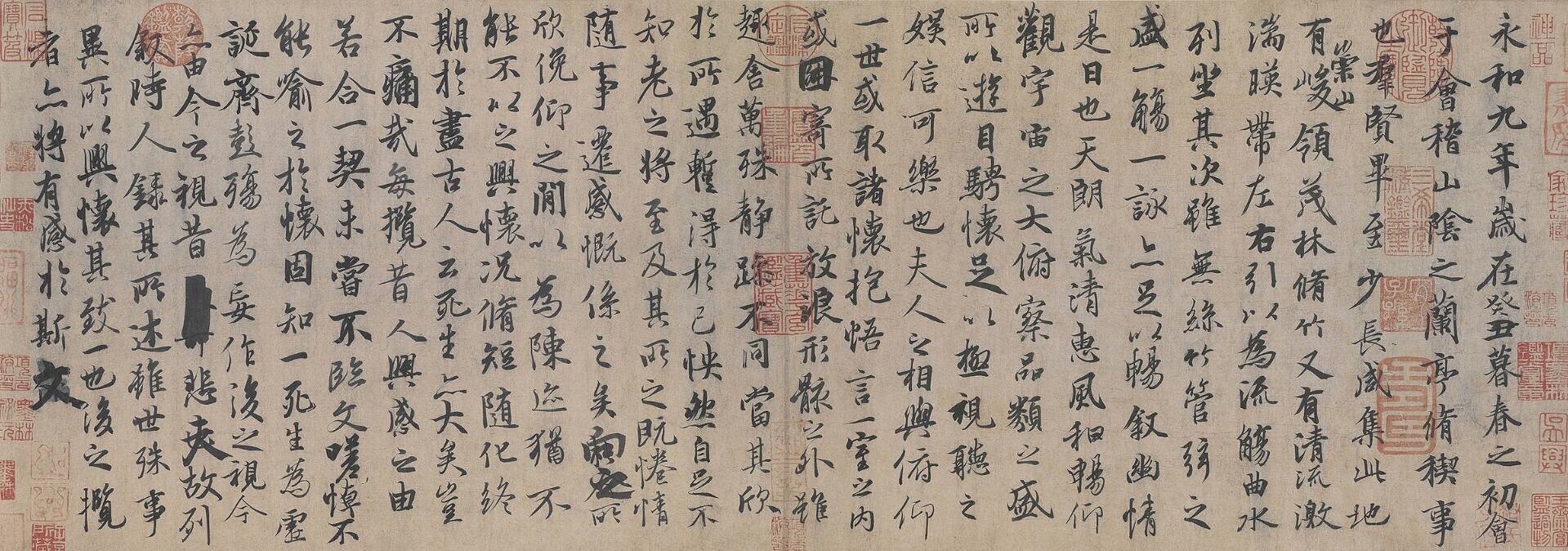 天下三大行书:王羲之的《兰亭序》,颜真卿的《祭侄文稿》