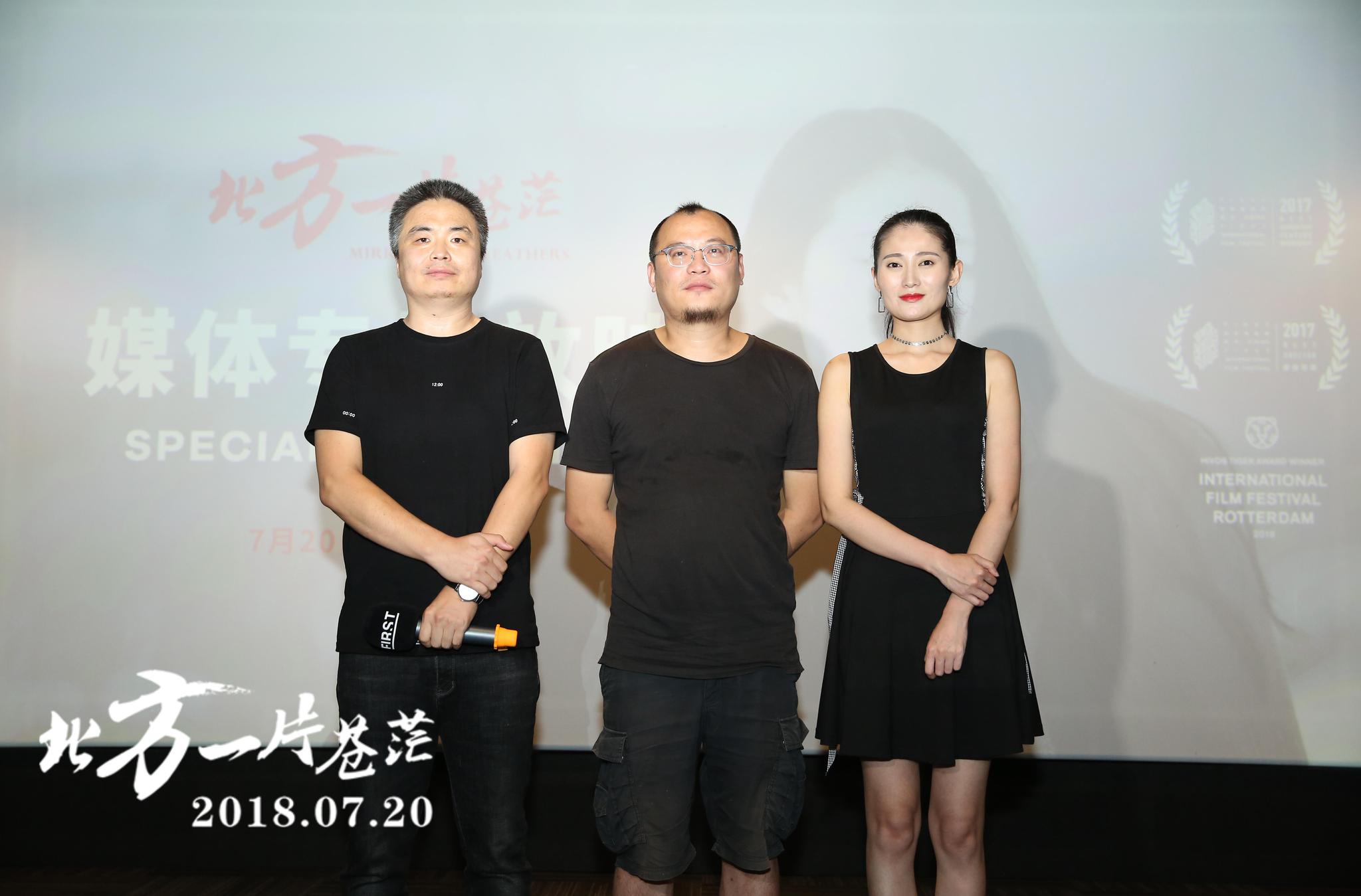 7月5日,由蔡成杰执导,田天,温新宇主演的电影《北方