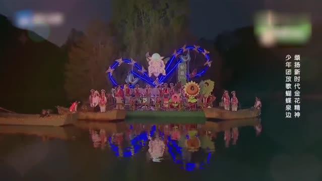 oltube蒋梦婕风光大嫁 宁夏的姐姐顶替红小豆身