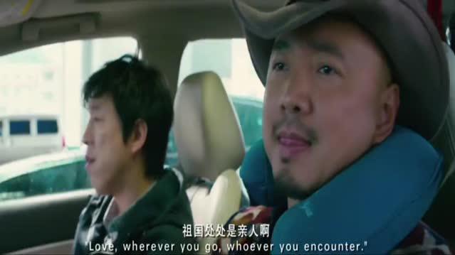 电影片段:徐峥带黄渤去打针,看护士太美让她打