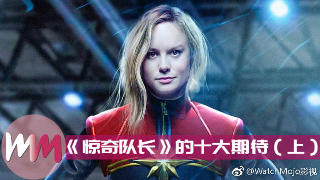 复仇者联盟3新预告中,黑豹和瓦坎达人迎战灭霸