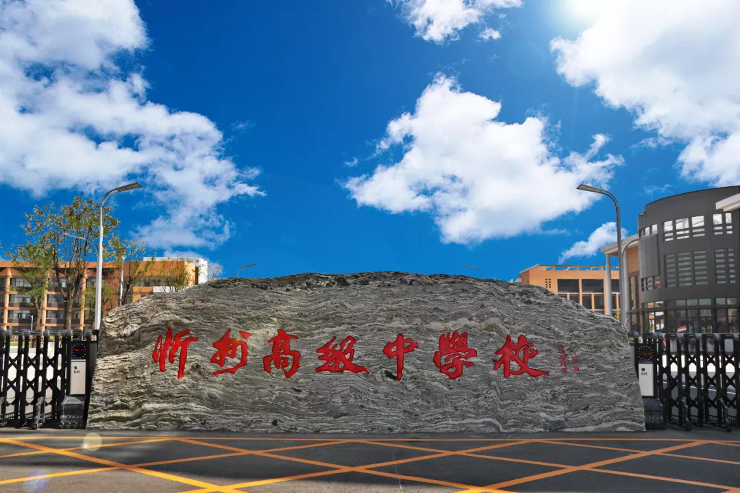 新生军训 | 忻州一中北校区操场上千名学生叠被子,场面震撼!