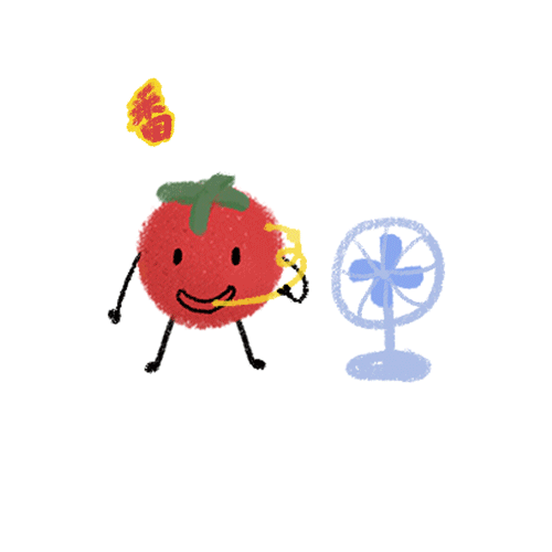 番茄的日常生活 ‖.