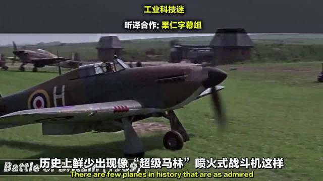 【中文字幕】喷火式飞机的致命缺陷,喷火式战斗机(英文:spitfire)...|喷火式|战斗机|致命|飞机|英文_新浪新闻