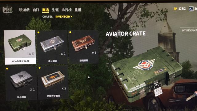 三、出售《绝地求生》辅助驱动对游戏公平性的影响