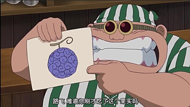 海贼王:橡胶果实是最垃圾的恶魔果实,对战强者或只能拖后腿!