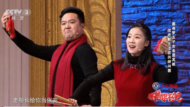 《不信你不笑》精彩小品《梦想成真》,爆笑全场