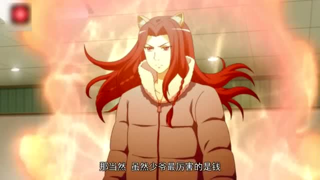西狐,在人类妖怪战力排行榜上位列传说四皇之一 .
