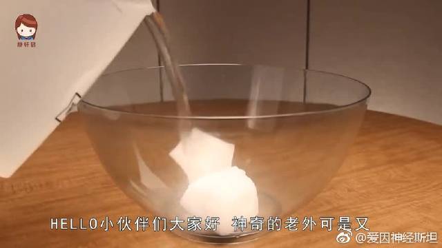 老外用干冰清洗水井,刚倒进去喷出10米污渍,好