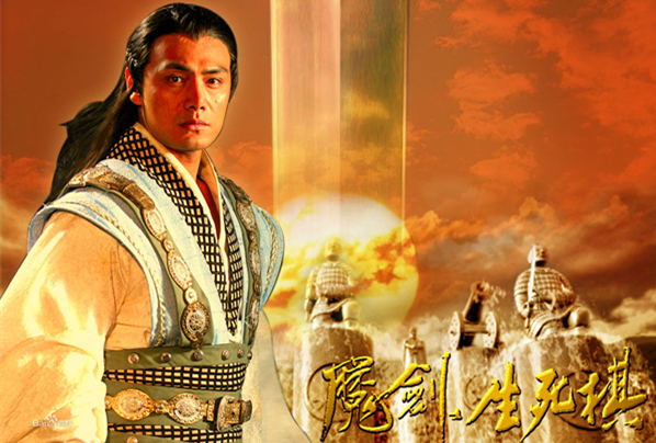 男主角燕藏锋由邵兵饰演,因为幼年父亲受到官御天的陷害而四处逃亡