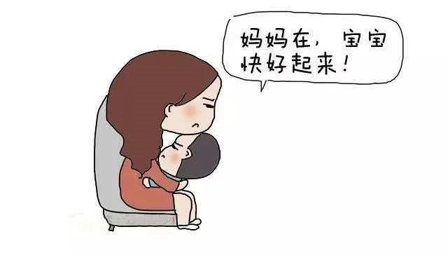 宝宝一生病,全家人一起指责妈妈没带好,孩子生病好像就是妈妈的错