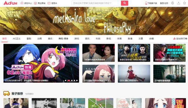 虎牙九万风云子
