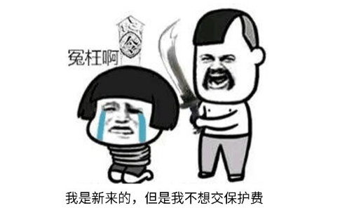 幽默段子:蹲坑骗我纸巾,想套路我?当我不看段子?