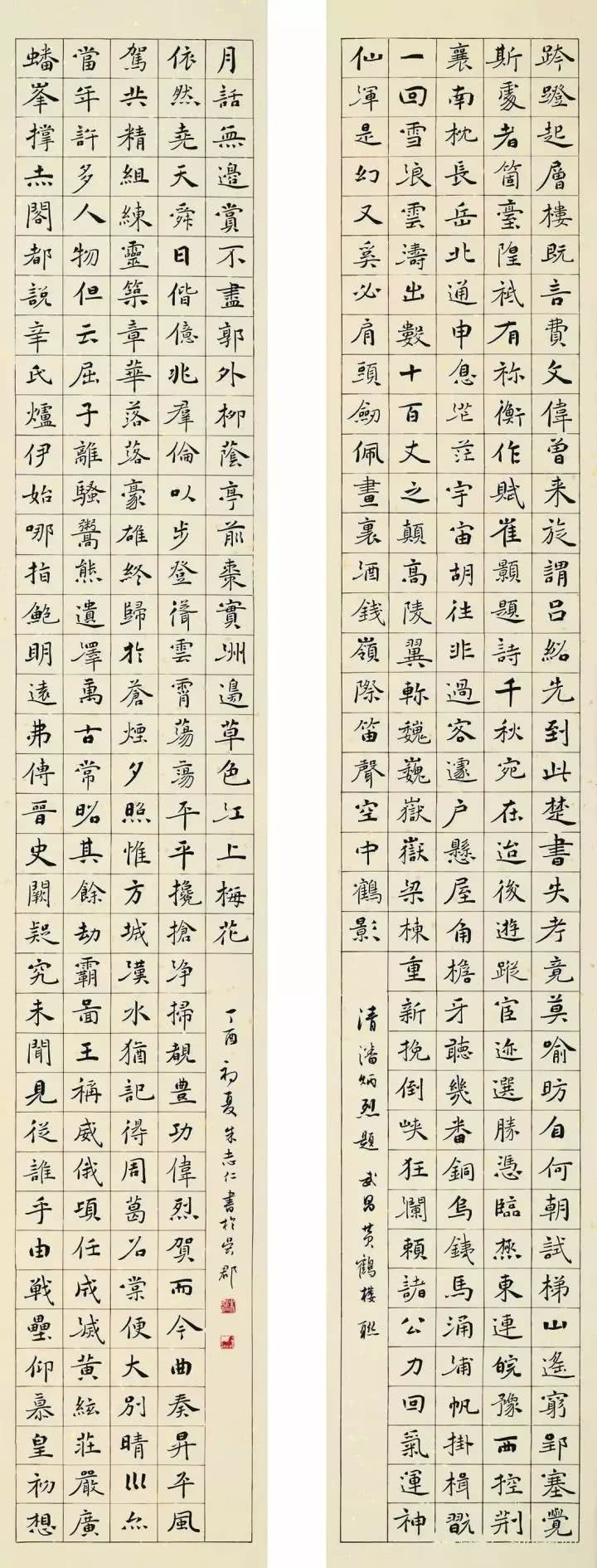 人)张明涛王春光孙玉福郭长河吉林(4人)张云峰张钧易海珊叶年洲谢瑞成