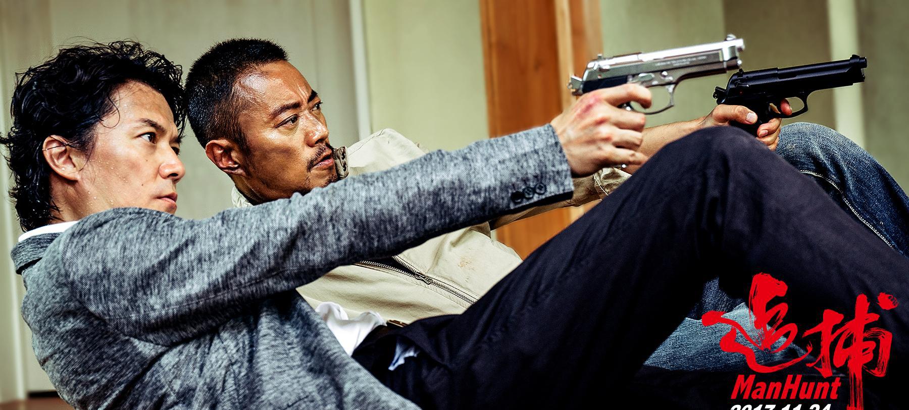 极速追捕 新浪网