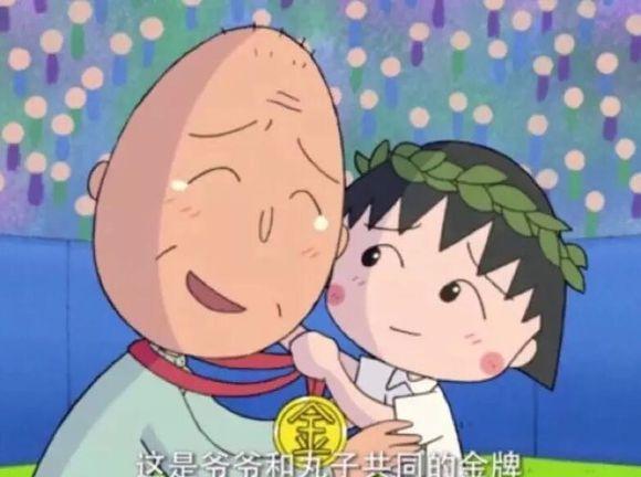 樱桃小丸子爷爷名字的由来原来是这样对小丸子是真亲情