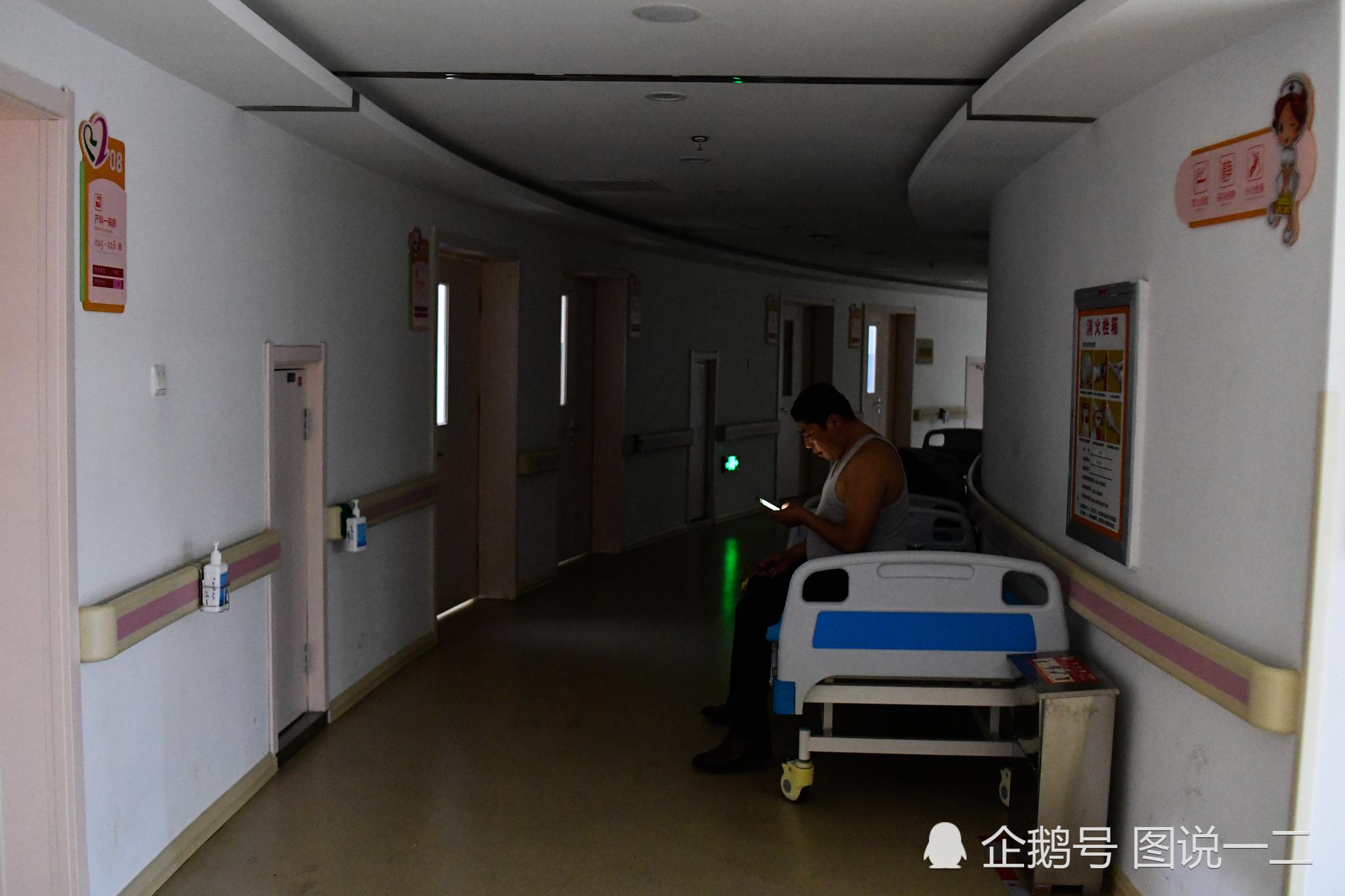 夜里,一位产妇家属准备在医院的走廊内留宿.