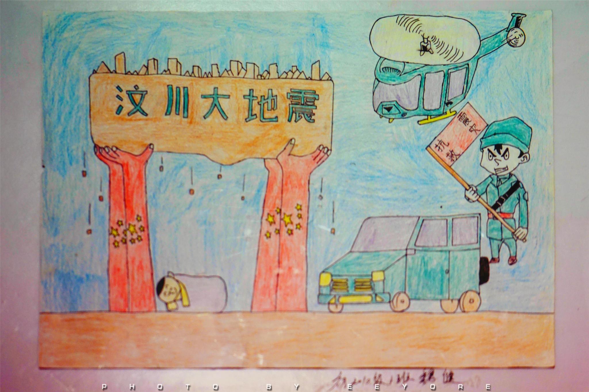 12"汶川地震十周年 行走都汶公路