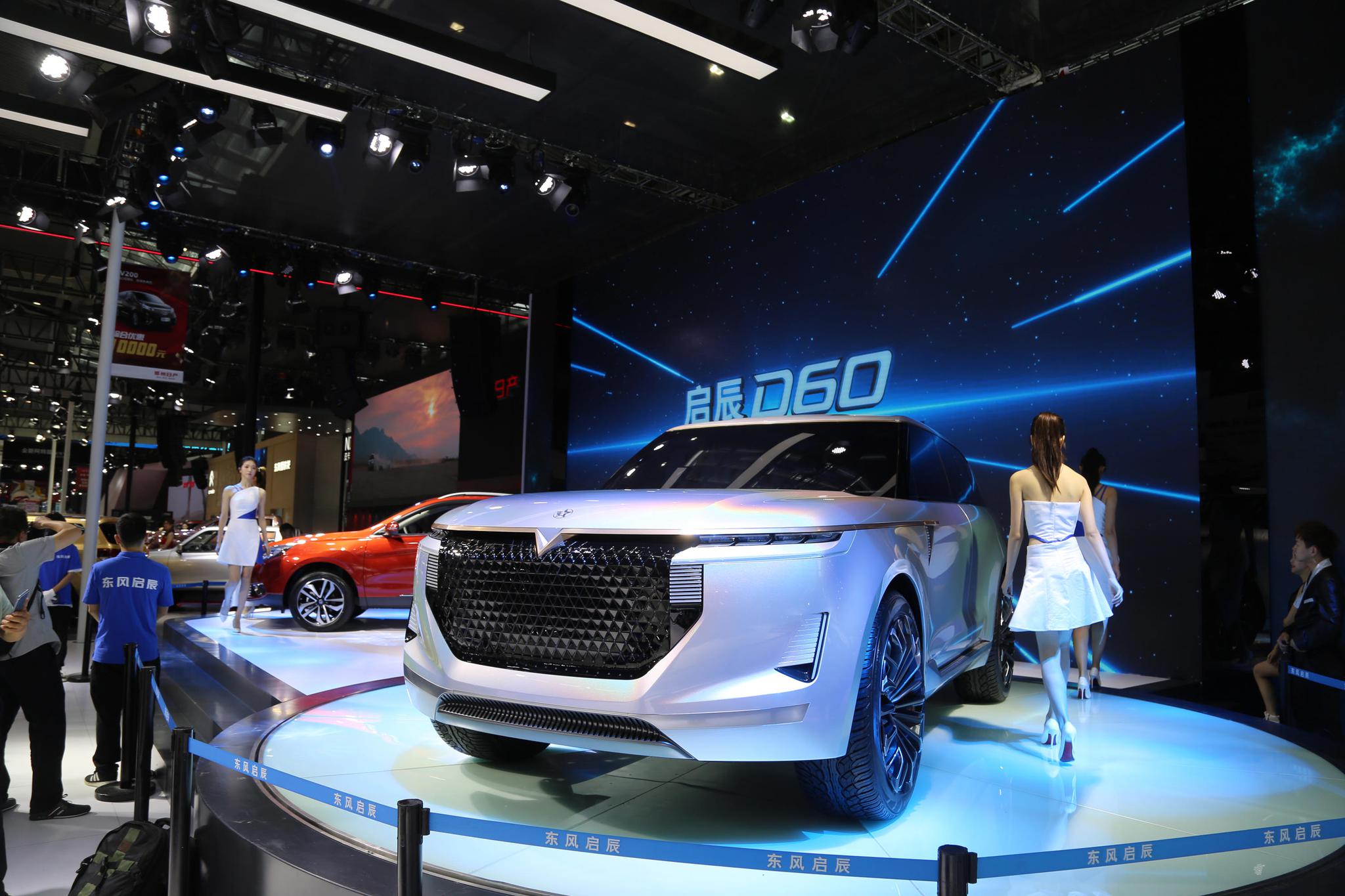 东风启辰"the x"概念车,2018深港澳车展实拍!