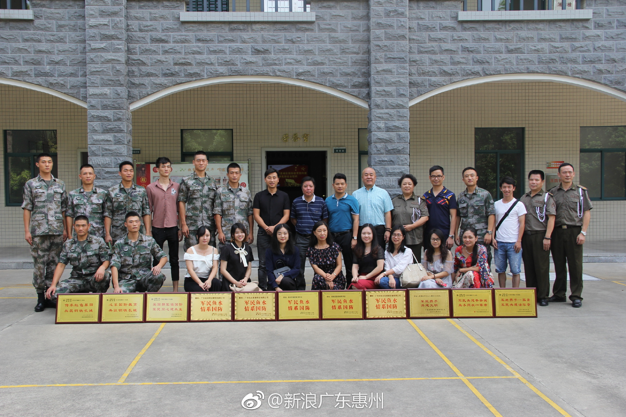 惠州身边事 为庆祝建军91周年,增强新时代全民国防观念,弘扬爱国
