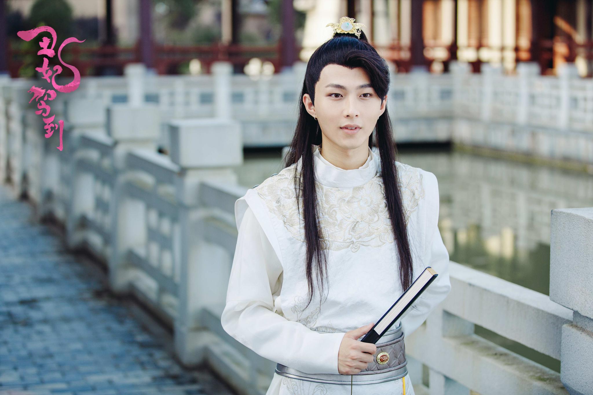 丑妃驾到甜苏杀青张思帆胡意旋高能撒糖