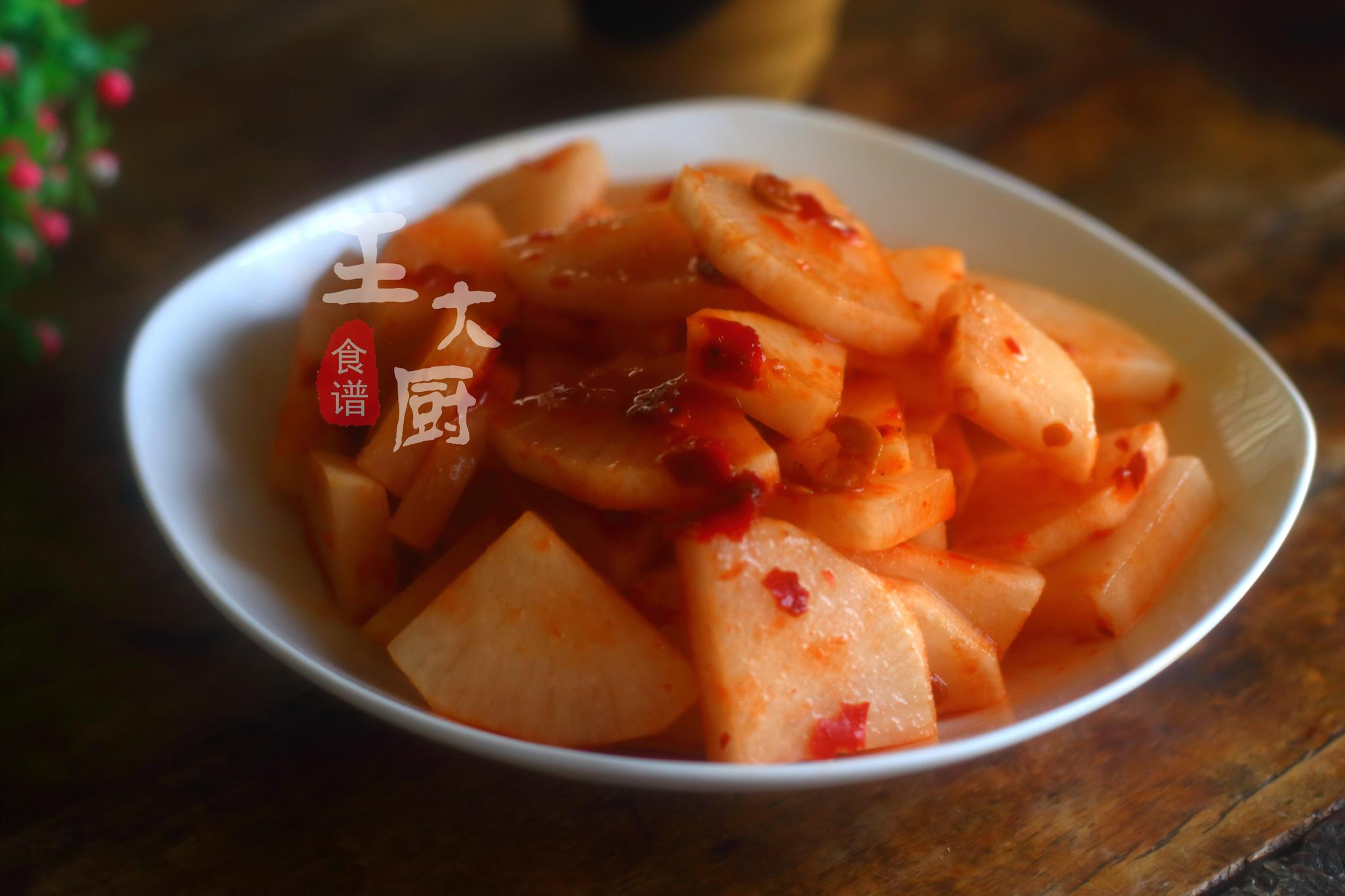 萝卜为什么辣 新浪网
