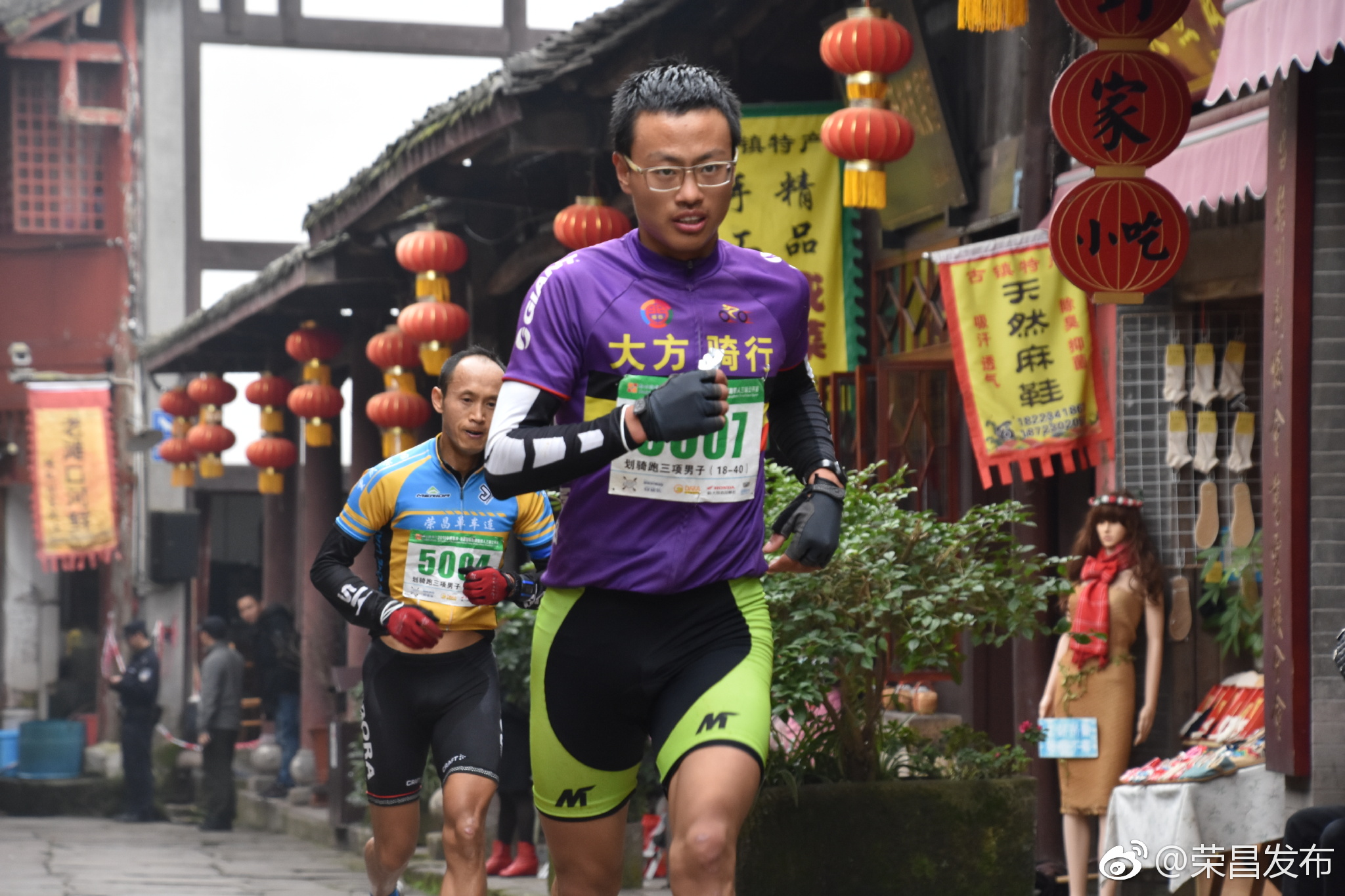 重庆荣昌2018中国国际划骑跑铁人三项赛落幕