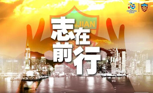 天香港志杰一鼓作气拿下保罗索萨