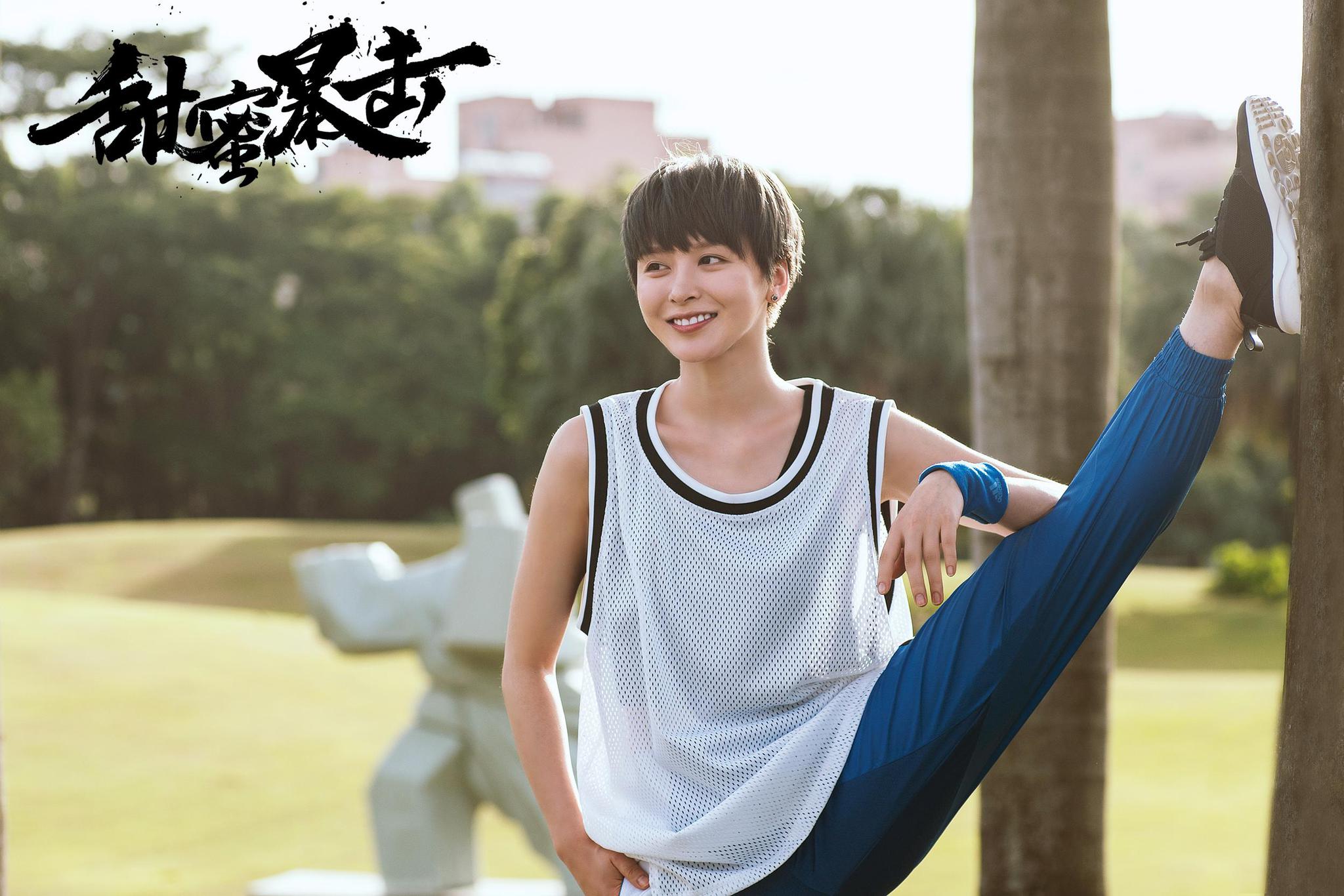 《甜蜜暴击》想太多了，鹿晗和关晓彤主演的这剧很励志很青春