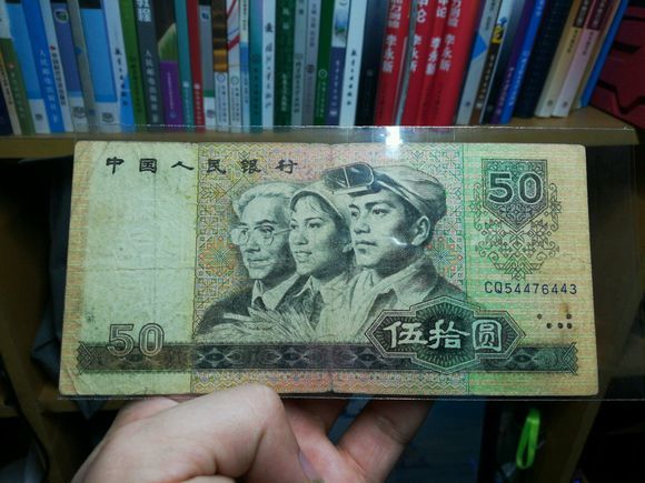 九十年代,工资只有150,但是如果留下来,现在至少价值一万!