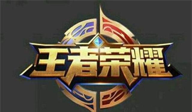 王者荣耀职业选手全英雄全皮肤账号, 段位竟然